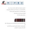 تصویر  لاستیک تراینگل سایز 185/70R13 مدل TRIANGLE TE301 (تاریخ 2025)