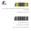 تصویر  لاستیک تراینگل سایز 235/55R18 مدل TRIANGLE TR259 (تاریخ 2025)