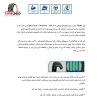 تصویر  لاستیک تراینگل سایز 235/75R15 مدل TRIANGLE TR292 8PR (تاریخ 2025)
