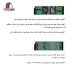 تصویر  لاستیک تراینگل سایز 235/70R16 مدل TRIANGLE TR292 (تاریخ 2025)